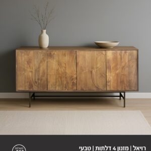 מזנון קרבינג