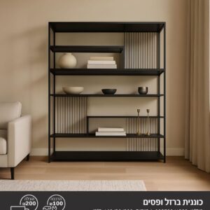 כוננית דגם פסים