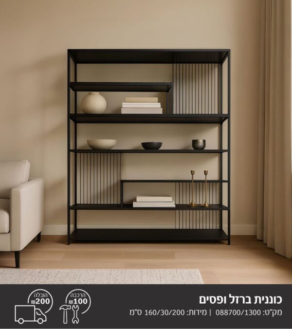 כוננית דגם פסים
