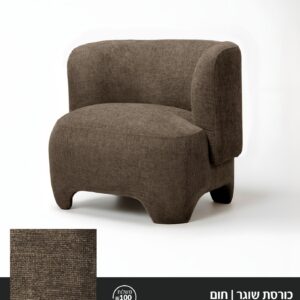 כורסאת שוגר – אפור